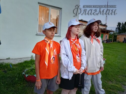 IMG_20240806_205906_871
